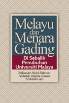 Melayu dan Menara Gading di Sebalik Penubuhan Universiti Malaya